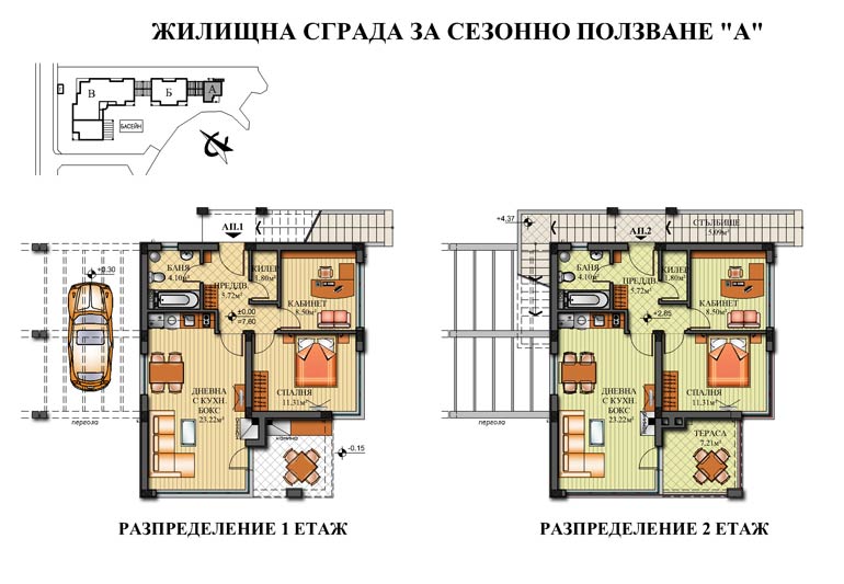 Блок А - Разпределение на 1 и 2 етаж